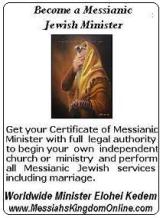 Messianic Jewish Rabbi Ordination